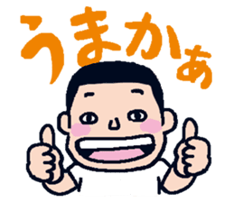 Let's speak in Hakata-Ben! sticker #465434