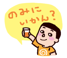 Let's speak in Hakata-Ben! sticker #465437