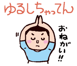 Let's speak in Hakata-Ben! sticker #465438