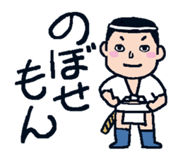 Let's speak in Hakata-Ben! sticker #465441