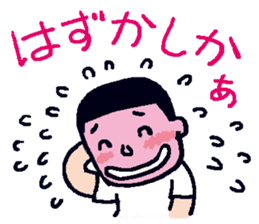 Let's speak in Hakata-Ben! sticker #465442