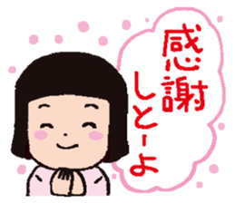 Let's speak in Hakata-Ben! sticker #465443