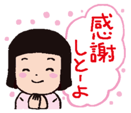 Let's speak in Hakata-Ben! sticker #465443