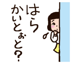 Let's speak in Hakata-Ben! sticker #465444