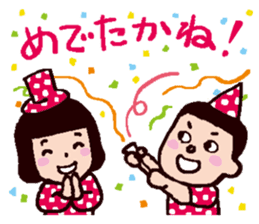 Let's speak in Hakata-Ben! sticker #465446