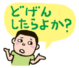 Let's speak in Hakata-Ben! sticker #465447