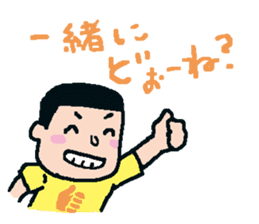 Let's speak in Hakata-Ben! sticker #465448