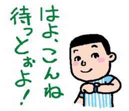 Let's speak in Hakata-Ben! sticker #465450