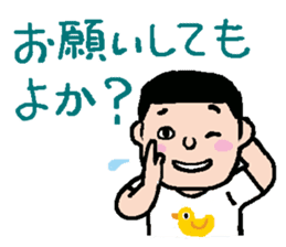 Let's speak in Hakata-Ben! sticker #465451