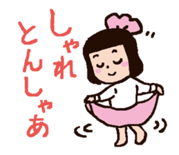 Let's speak in Hakata-Ben! sticker #465453