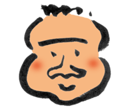 Boo-yan sticker #465565