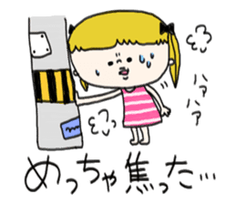 Mi-chan sticker #465751