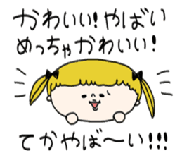 Mi-chan sticker #465755