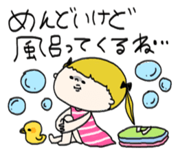 Mi-chan sticker #465767