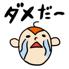 a sweeping baby monkey ruru sticker #465937