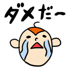 a sweeping baby monkey ruru sticker #465937