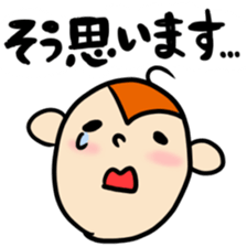 a sweeping baby monkey ruru sticker #465938