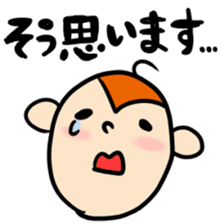 a sweeping baby monkey ruru sticker #465938