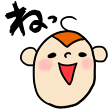 a sweeping baby monkey ruru sticker #465939