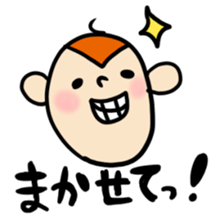 a sweeping baby monkey ruru sticker #465940