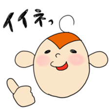 a sweeping baby monkey ruru sticker #465946