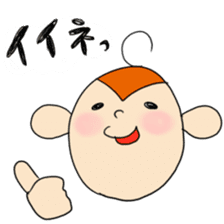 a sweeping baby monkey ruru sticker #465946