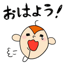 a sweeping baby monkey ruru sticker #465949