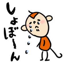 a sweeping baby monkey ruru sticker #465953