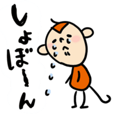 a sweeping baby monkey ruru sticker #465953