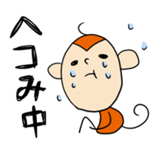 a sweeping baby monkey ruru sticker #465959