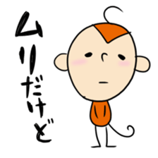 a sweeping baby monkey ruru sticker #465963