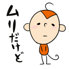 a sweeping baby monkey ruru sticker #465963