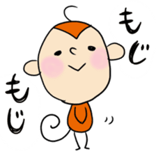a sweeping baby monkey ruru sticker #465964