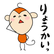 a sweeping baby monkey ruru sticker #465965