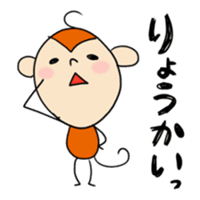 a sweeping baby monkey ruru sticker #465965