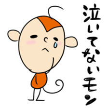 a sweeping baby monkey ruru sticker #465969