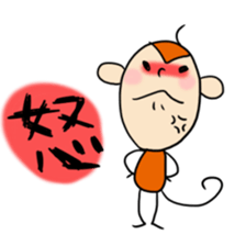 a sweeping baby monkey ruru sticker #465970