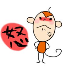 a sweeping baby monkey ruru sticker #465970