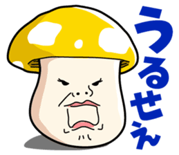 Bad mouth! DOKUKINOKO sticker #466096