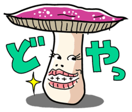 Bad mouth! DOKUKINOKO sticker #466104