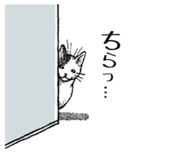 Buchi the cat sticker #466138