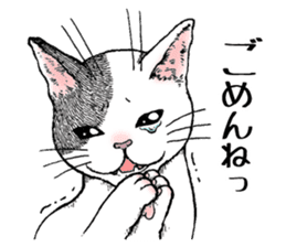 Buchi the cat sticker #466160