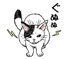 Buchi the cat sticker #466162
