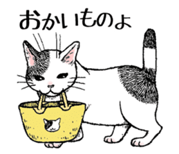 Buchi the cat sticker #466167