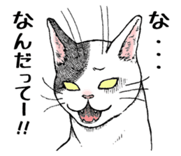 Buchi the cat sticker #466171