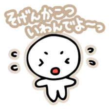 Chiggo-ben! sticker #466181