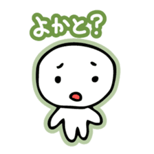 Chiggo-ben! sticker #466184