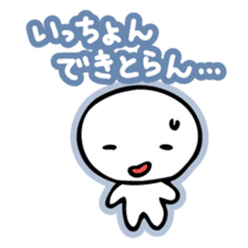 Chiggo-ben! sticker #466188