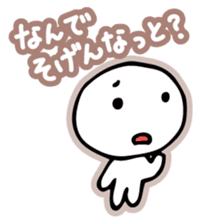 Chiggo-ben! sticker #466196