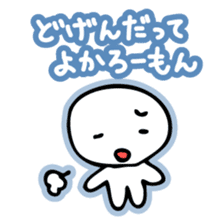 Chiggo-ben! sticker #466200